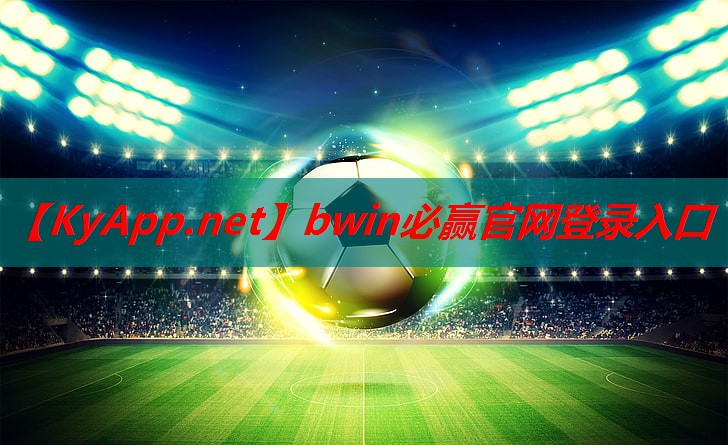 ⚽️必赢集团：室内健身动作无跳跃