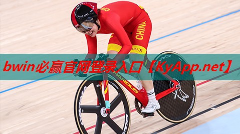 ⚽️必赢：刺激战斗！冰淇淋户外滑梯儿童组队团建闯关大挑战