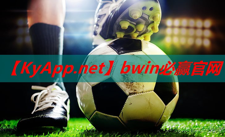 ⚽️必赢集团：健身器材产品现状