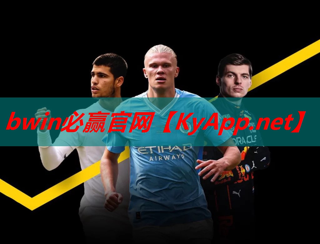 bwin必赢网站：跑步锻炼器材大全