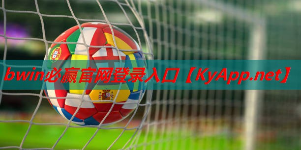 乒乓球台长宽高分别为多少