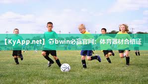 体育器材合格证